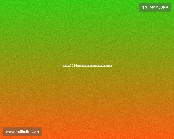 游侠客赛事2024游侠客赛事盛大开启诚邀全球冒险家共赴激情荣耀之战