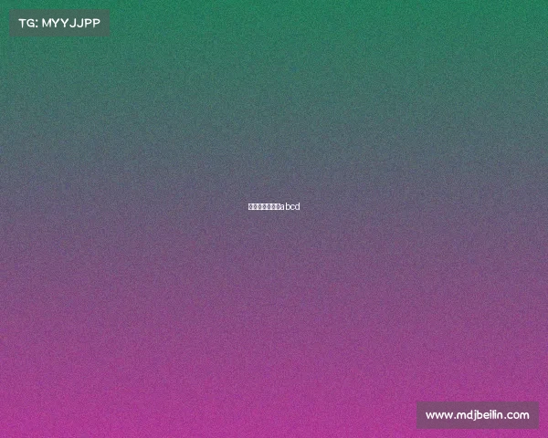 乒乓球赛事级别abcd