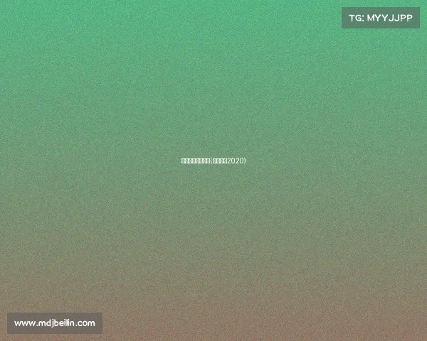 曼城最近赛事成绩(曼城赛程2020)